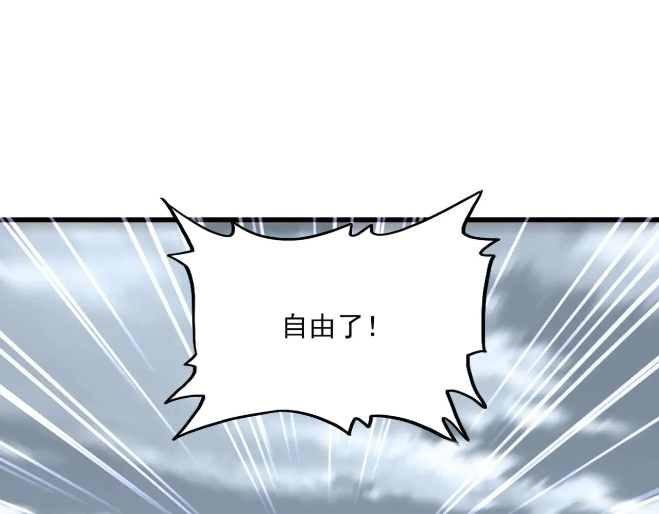 第606话 心底的警告74