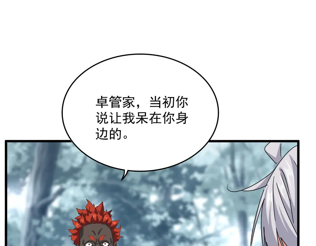 第602话 欢迎加入56