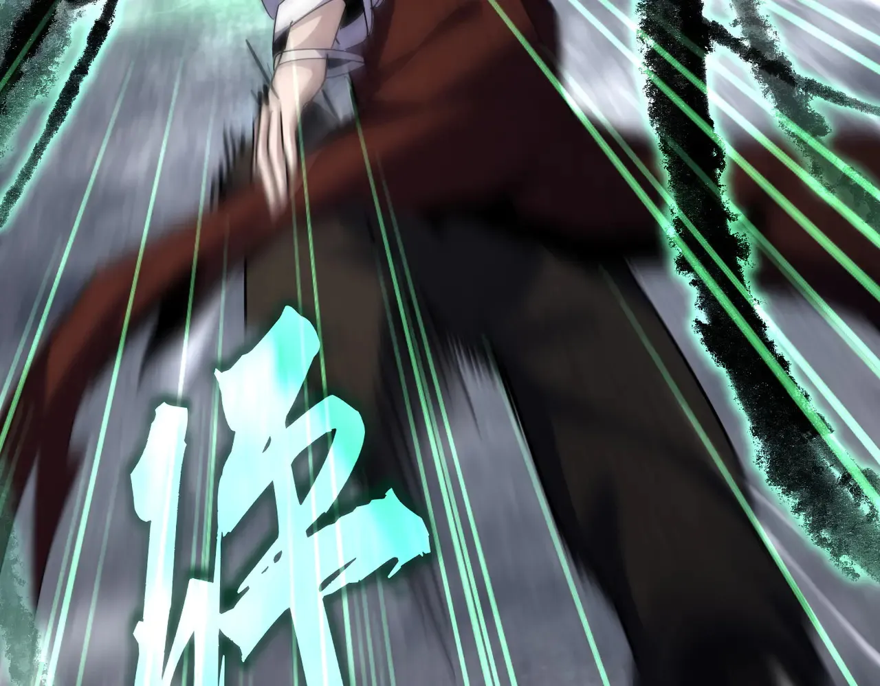 第597话 天地玄黄89
