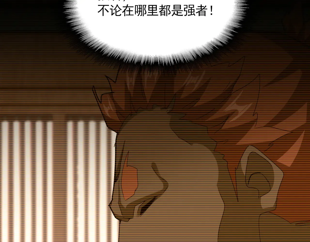 第596话 大声喊出我的名字41