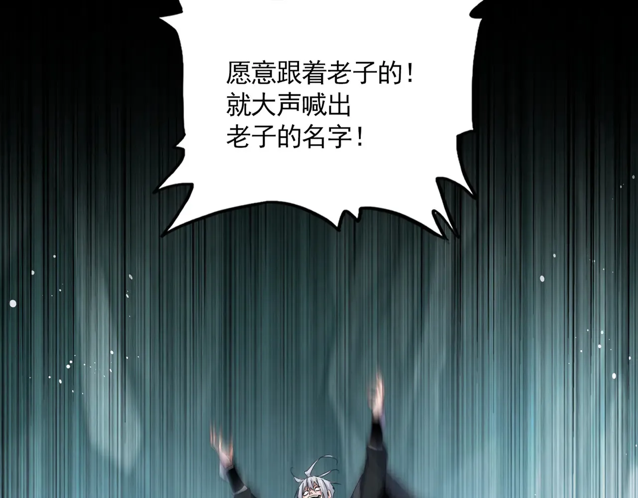 第597话 天地玄黄4