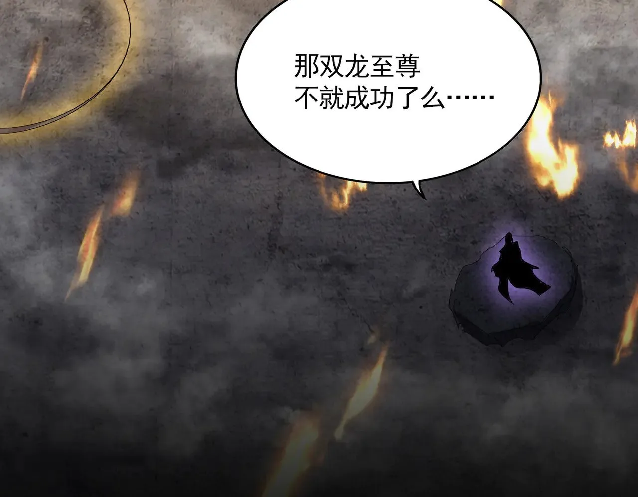 第608话 守护卓凡3