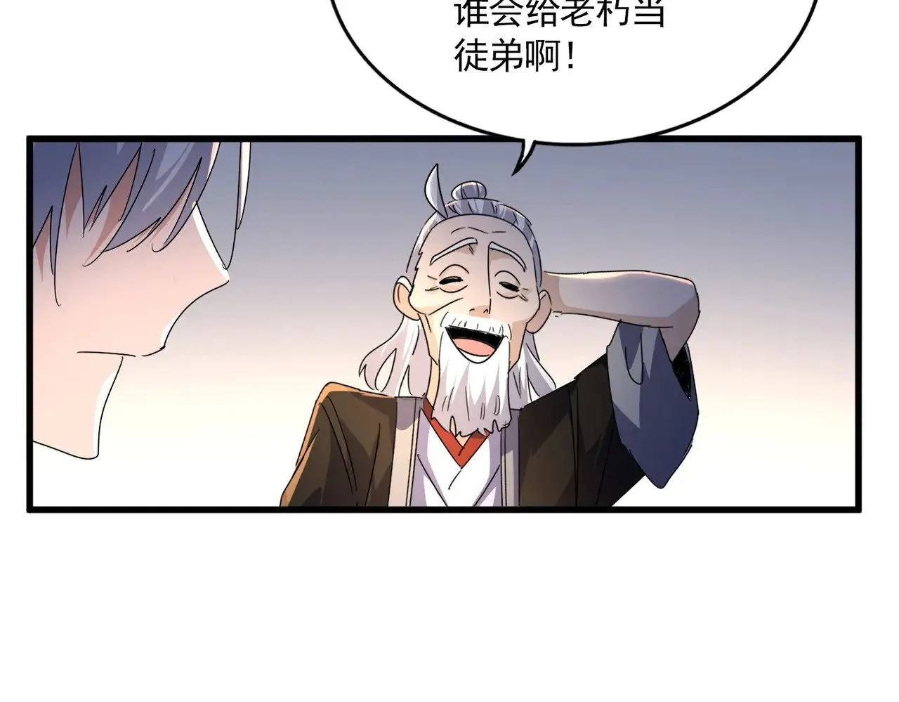第589话 拆台还是搭台100