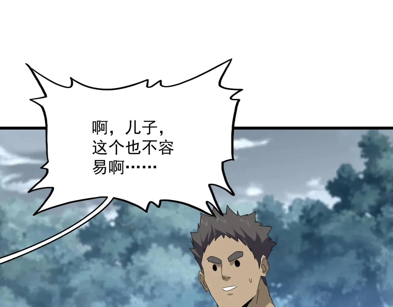 第604话 来者不善58