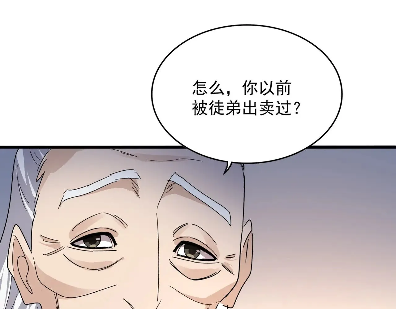第590话 解铃还须系铃人0