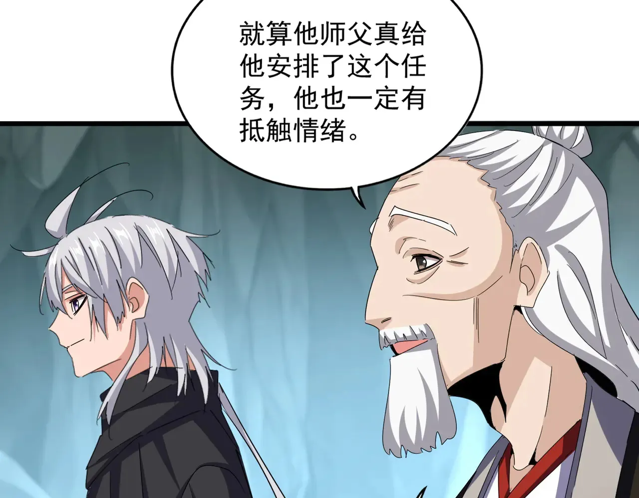 第596话 大声喊出我的名字64