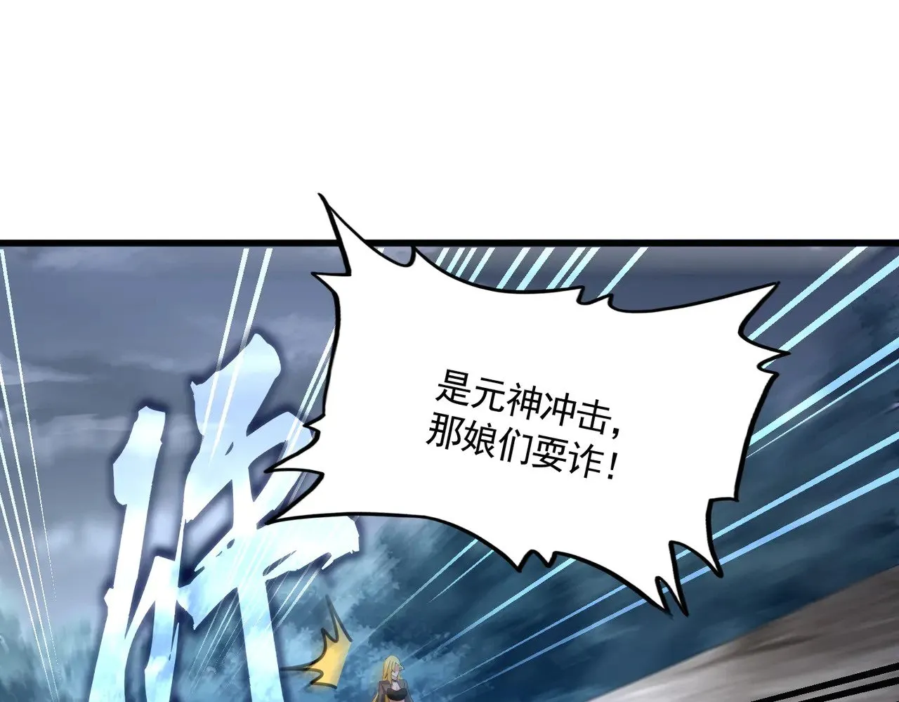 第610话 找茬81
