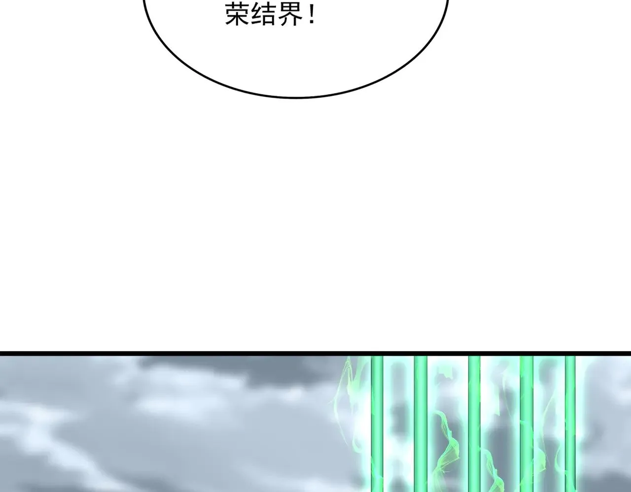 第607话 第十条龙魂50