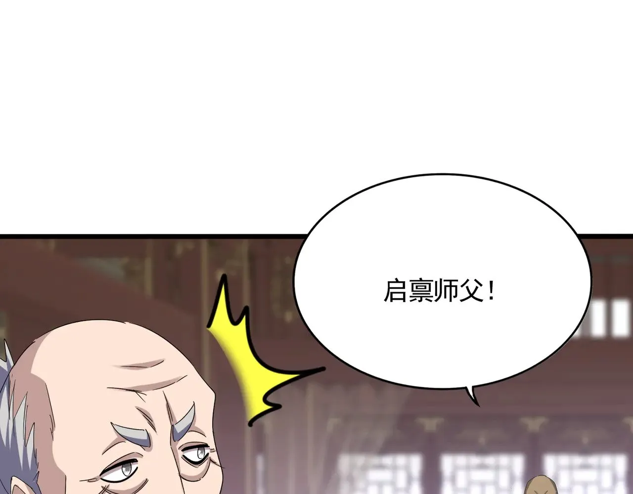 第600话 杀鸡儆猴96