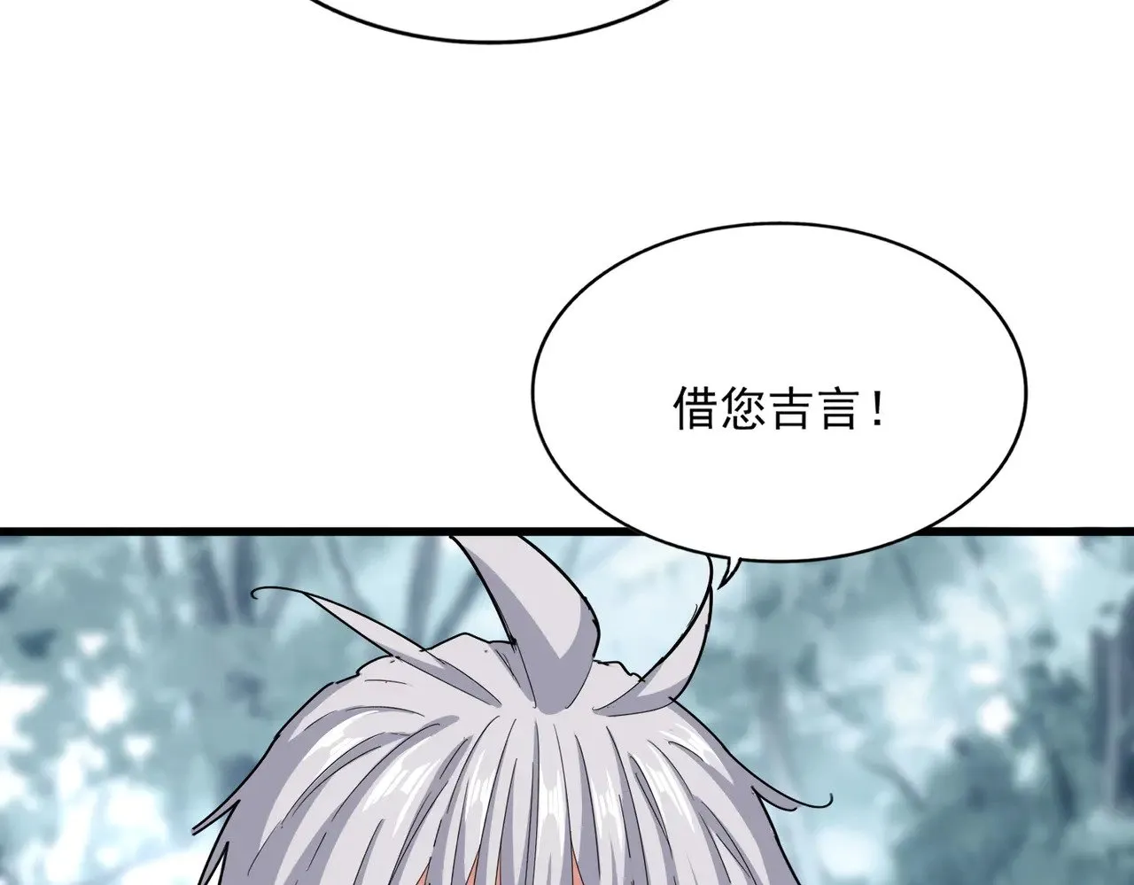第603话 龙魂秘闻82
