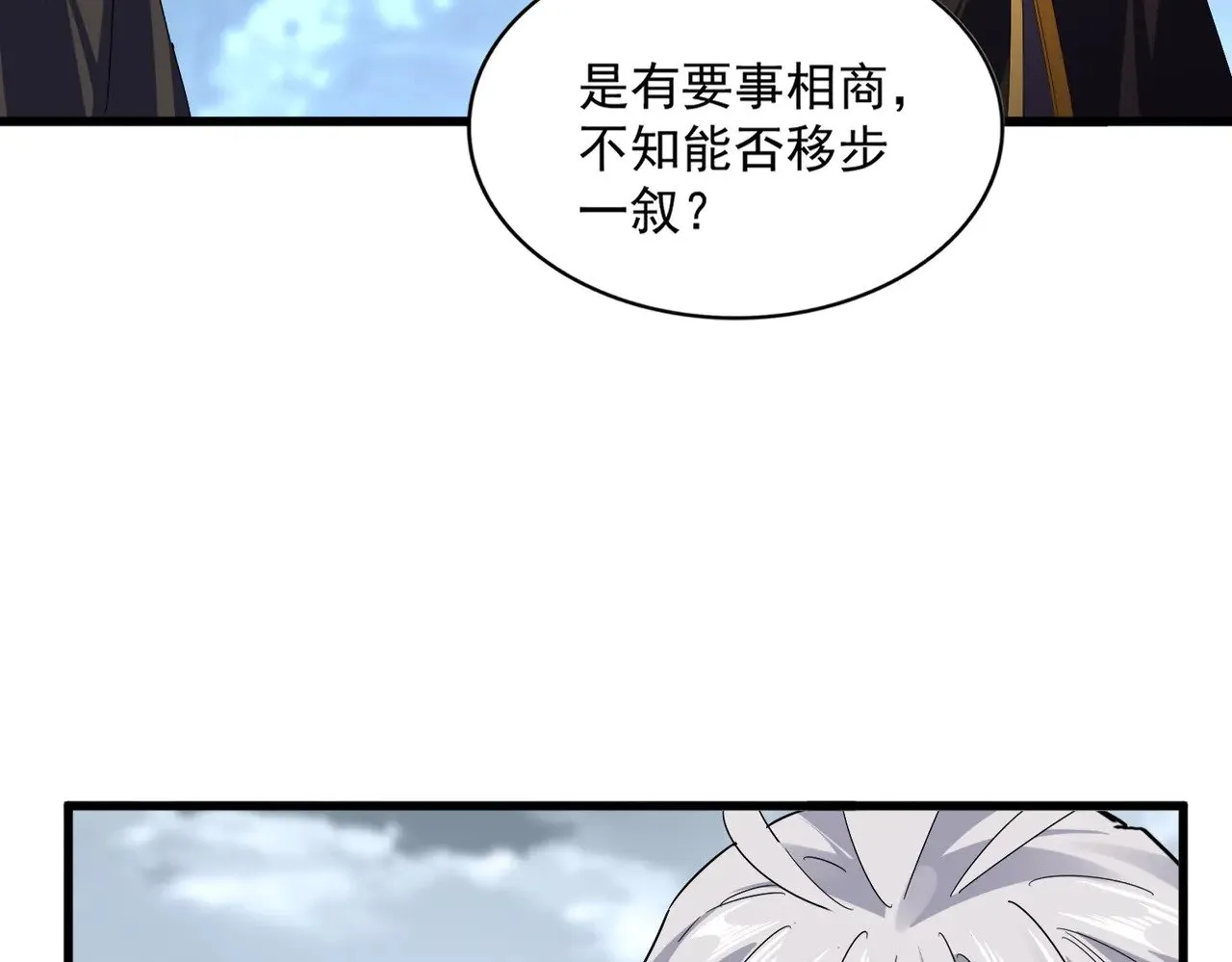 第604话 来者不善102