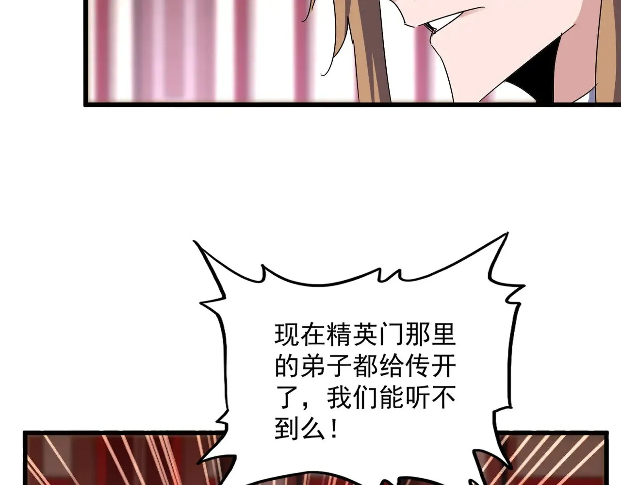 第609话 不速之客60