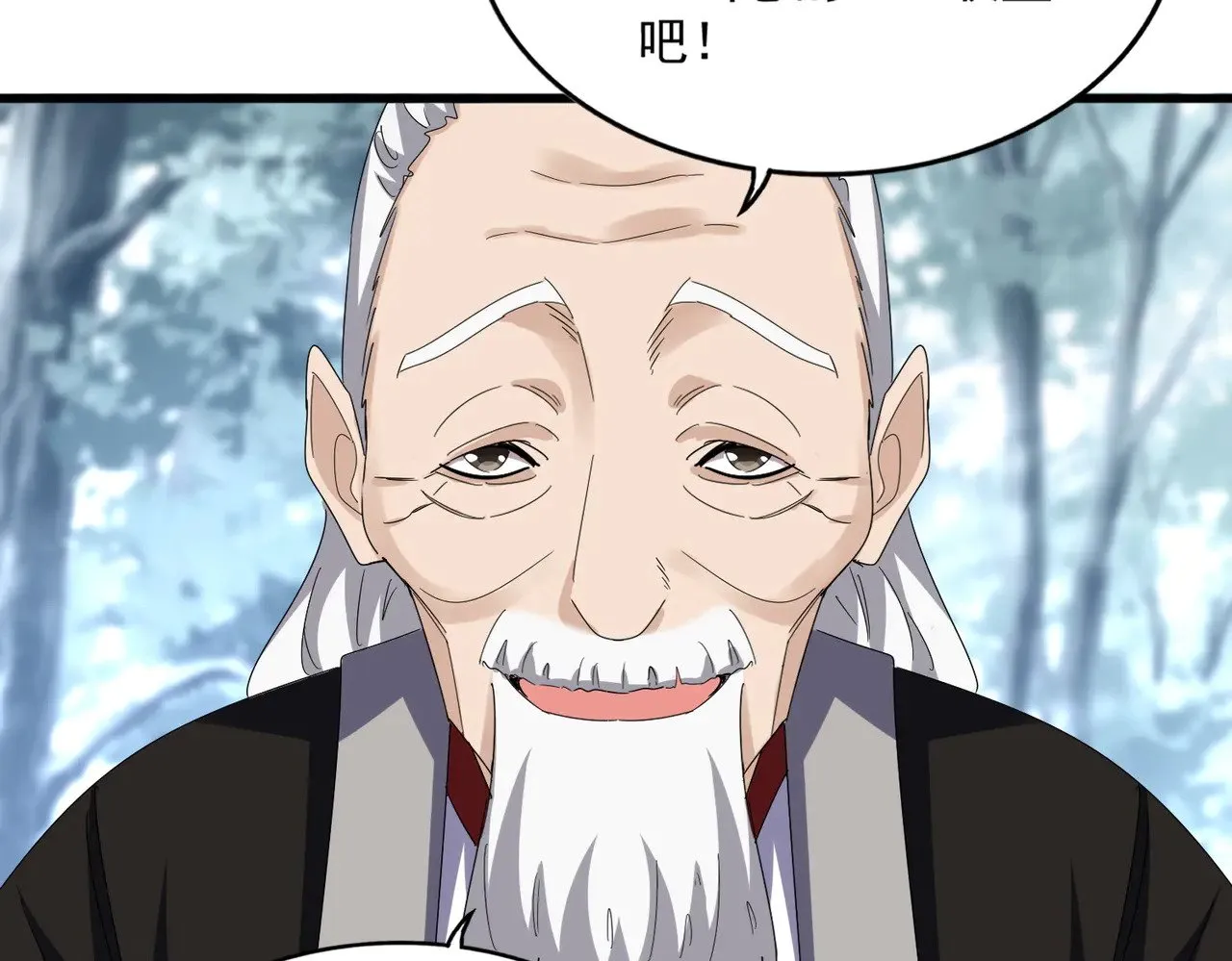 第602话 欢迎加入95