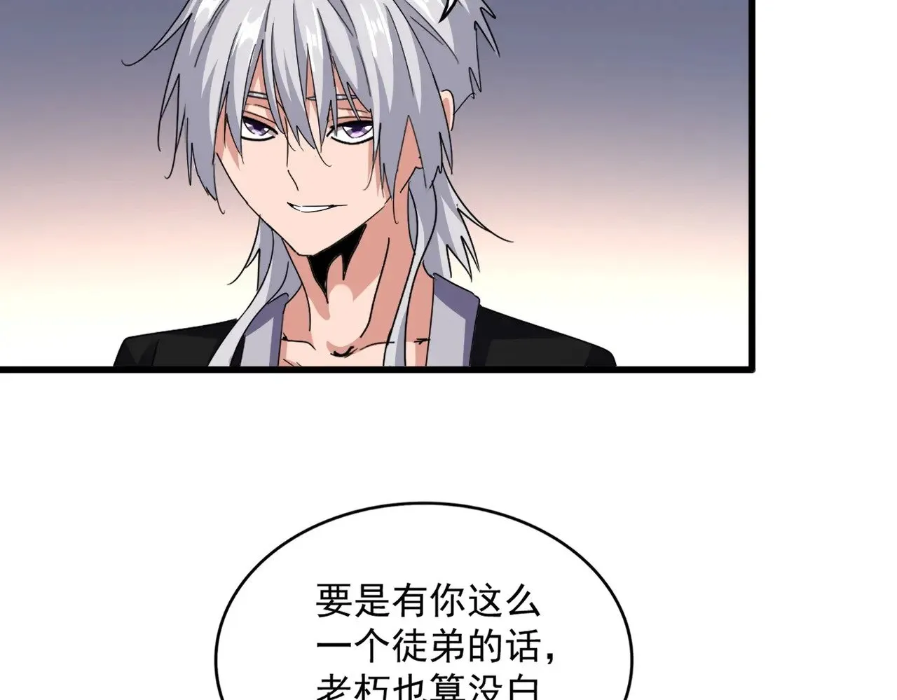 第590话 解铃还须系铃人48