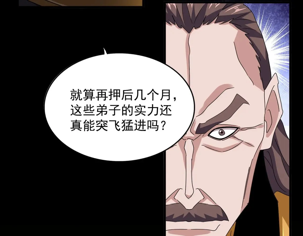 第593话 不战而胜99