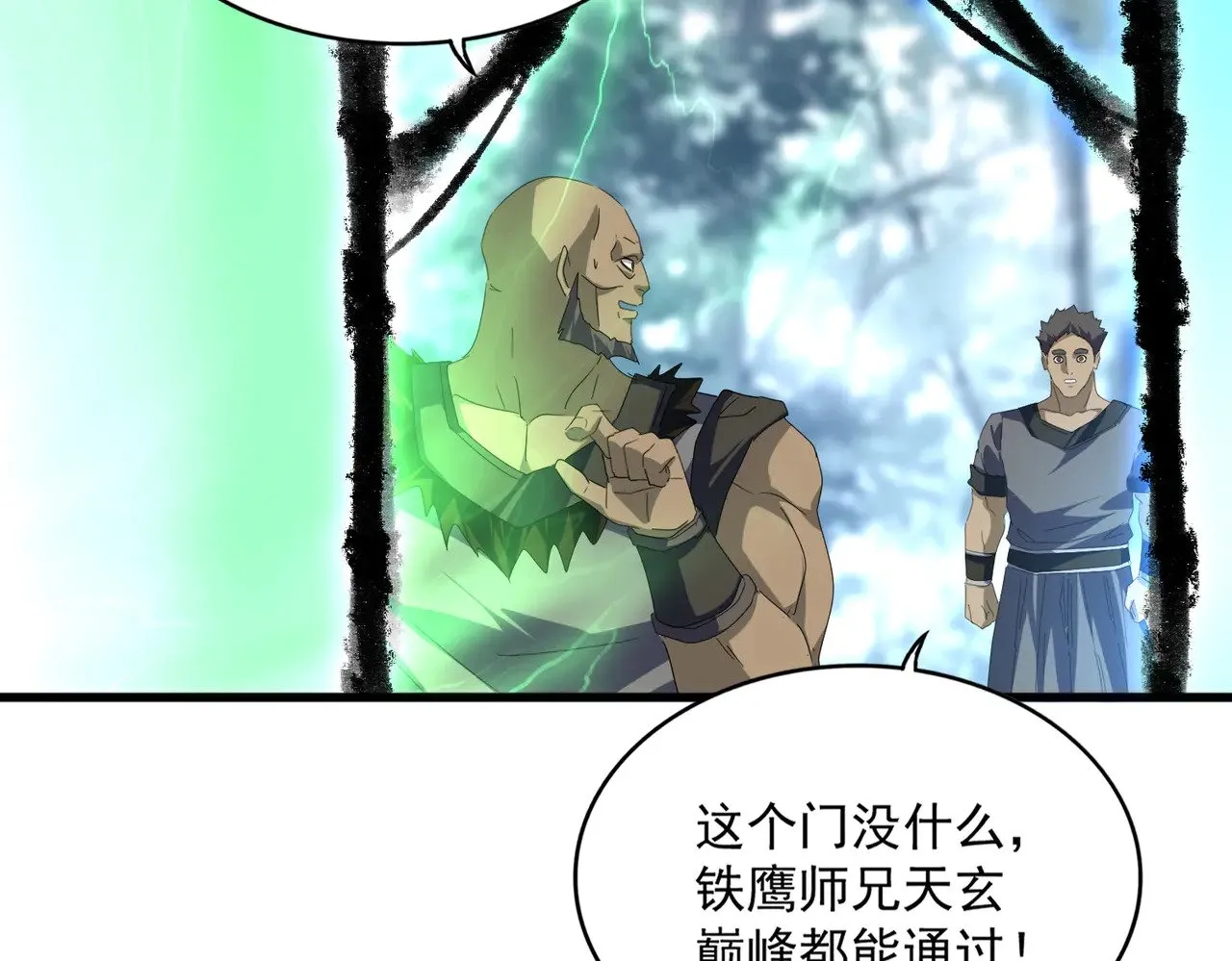 第604话 来者不善54