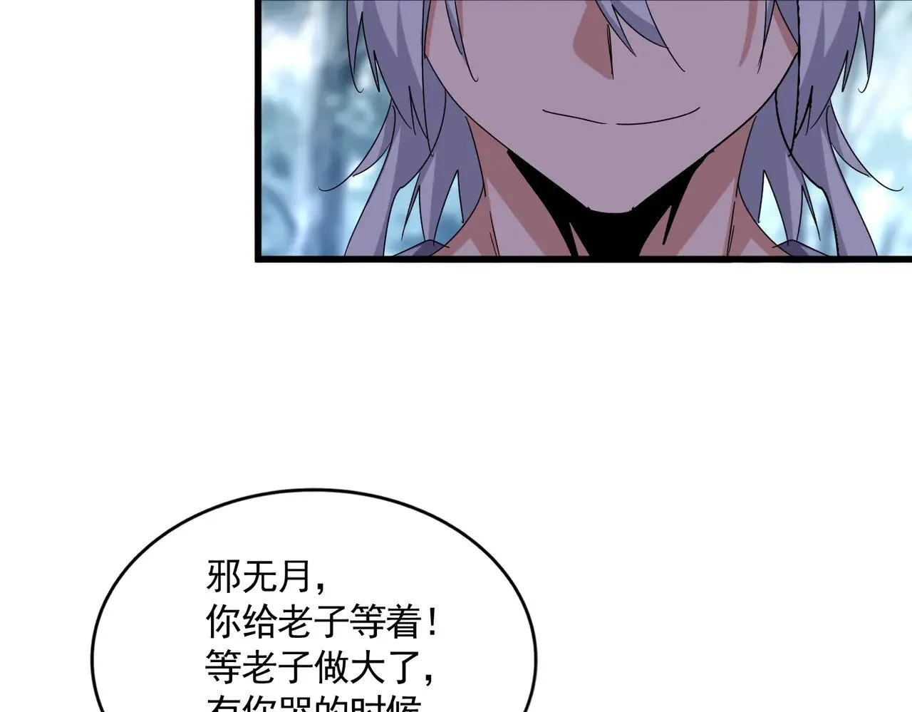 第594话 精英杂役房66