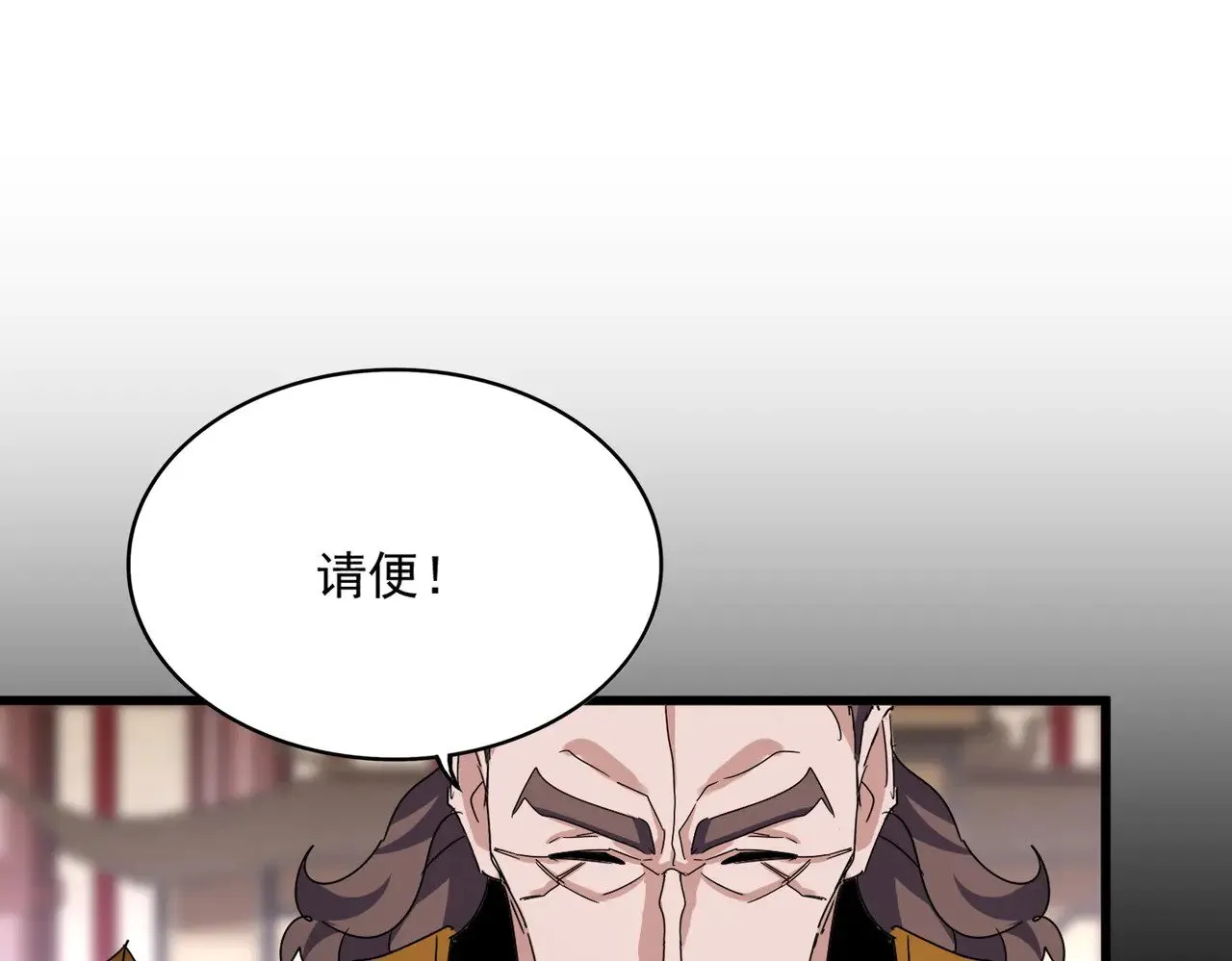 第600话 杀鸡儆猴87