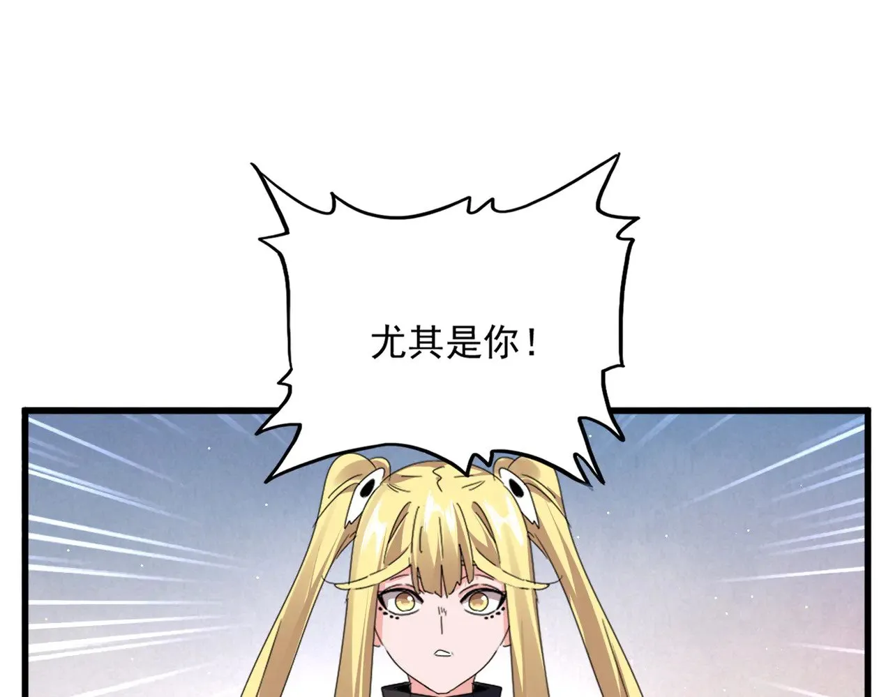 第589话 拆台还是搭台22