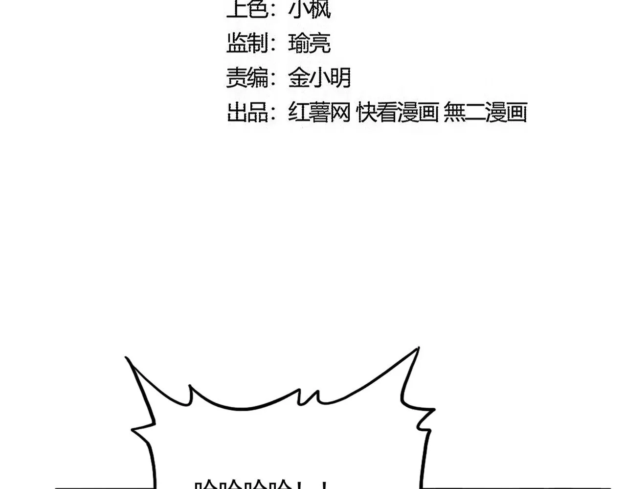 第606话 心底的警告4