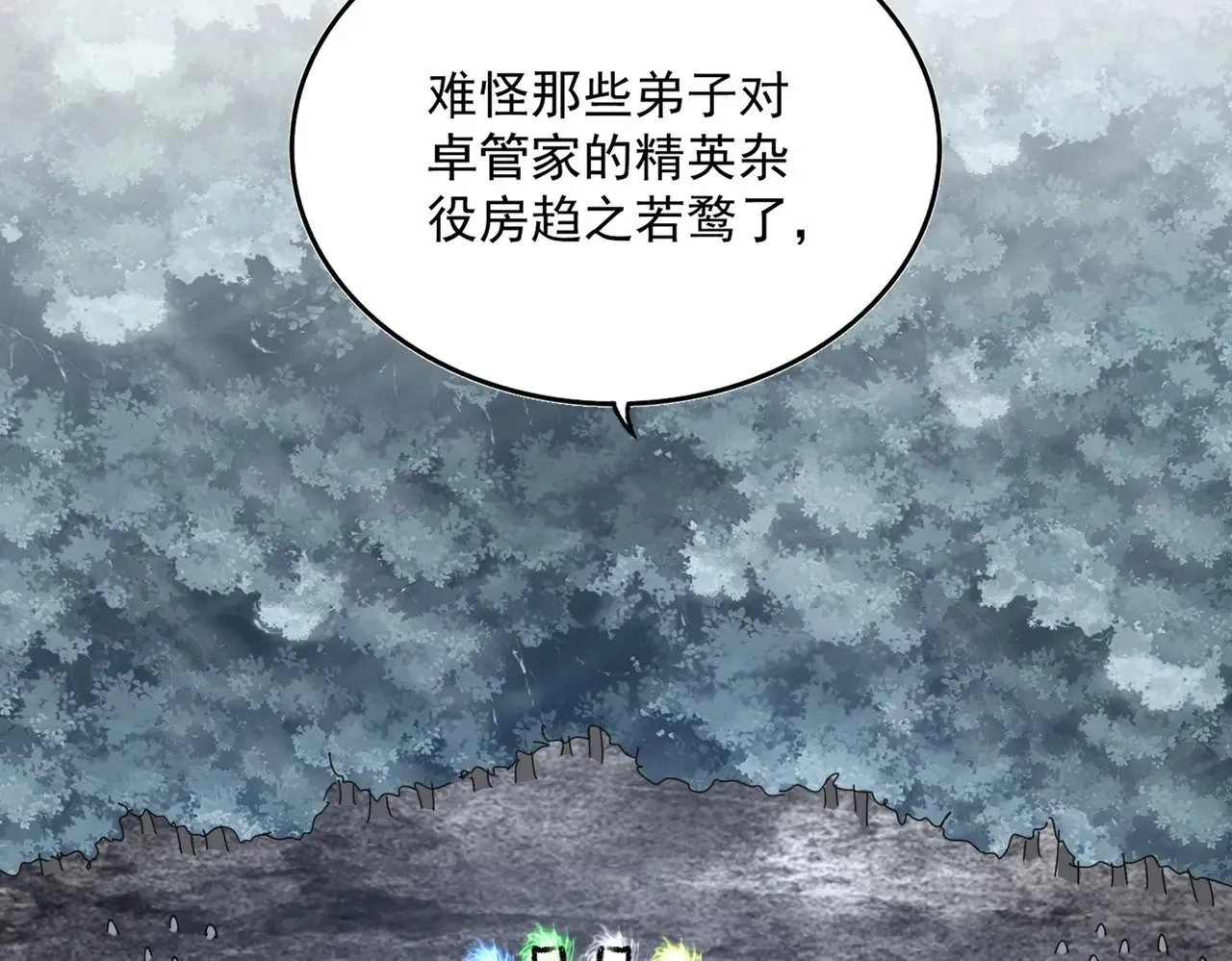 第604话 来者不善61