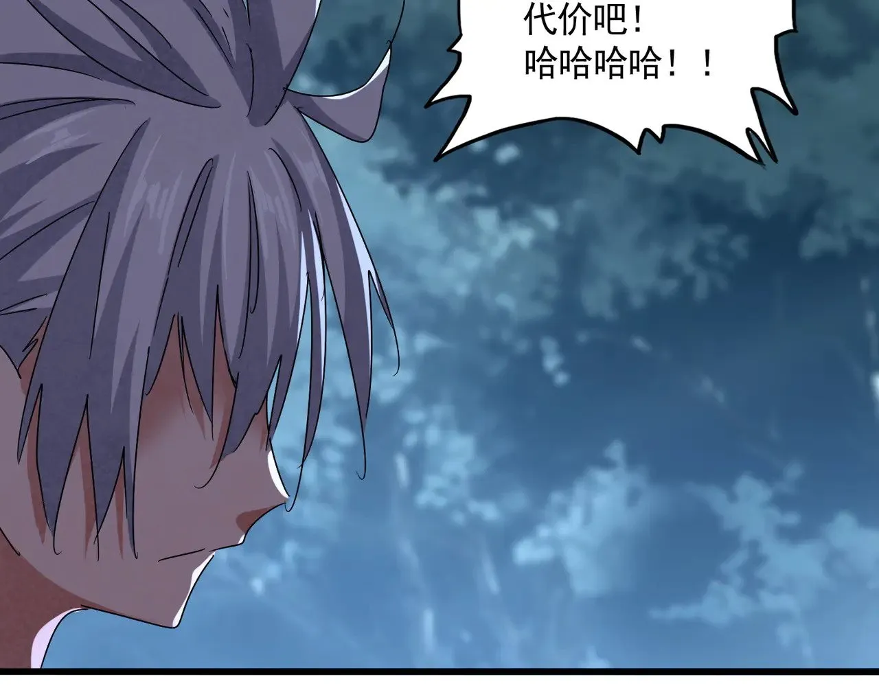第594话 精英杂役房63