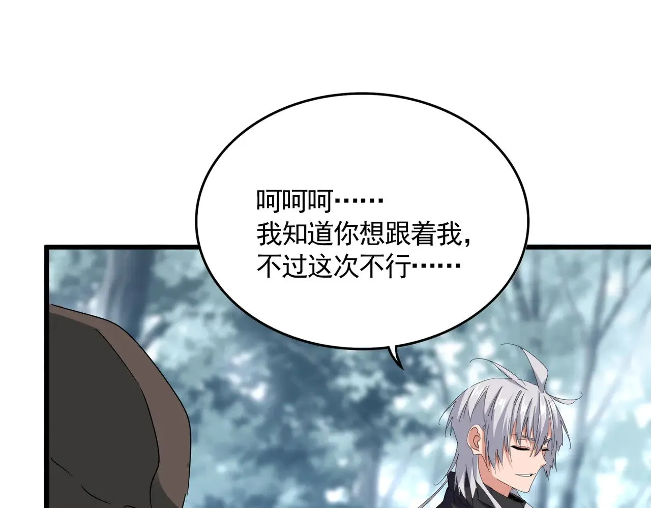 第602话 欢迎加入58