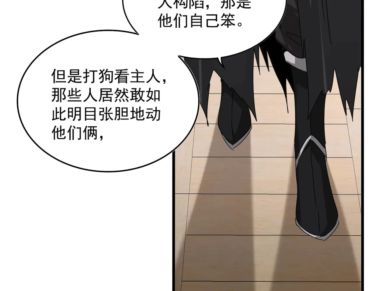 第601话 绿毛龟61