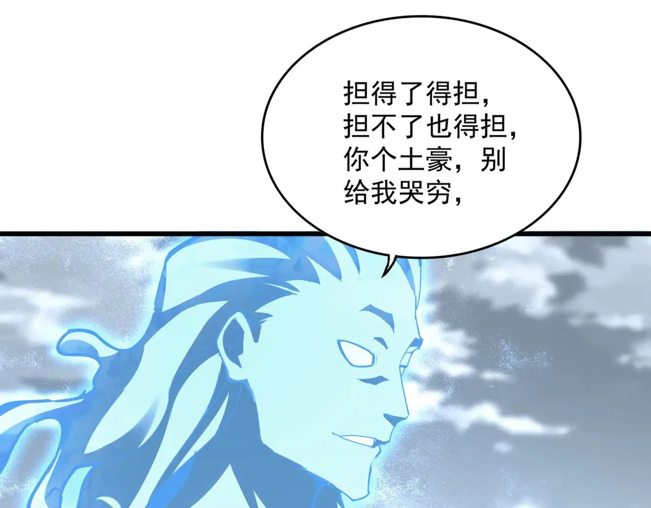 第594话 精英杂役房56