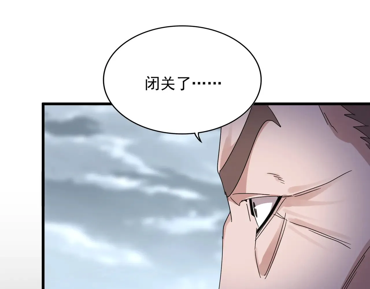 第607话 第十条龙魂55