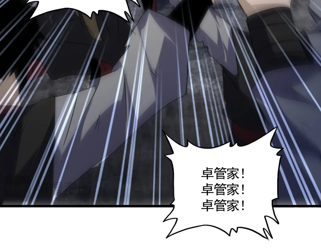 第598话 通关奖励96