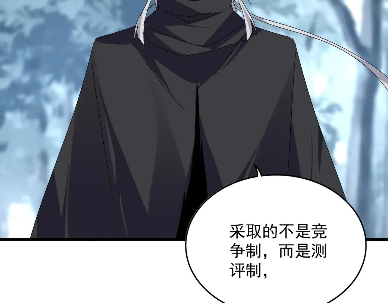 第604话 来者不善69