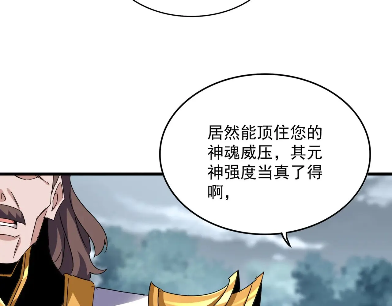 第605话 卓凡？棋子？60