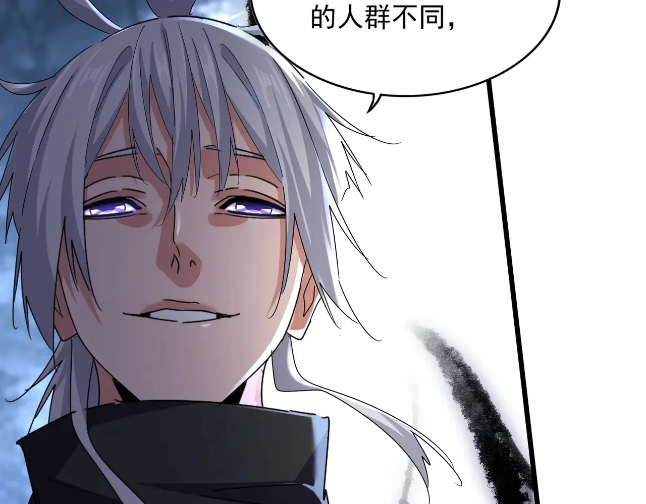 第597话 天地玄黄67