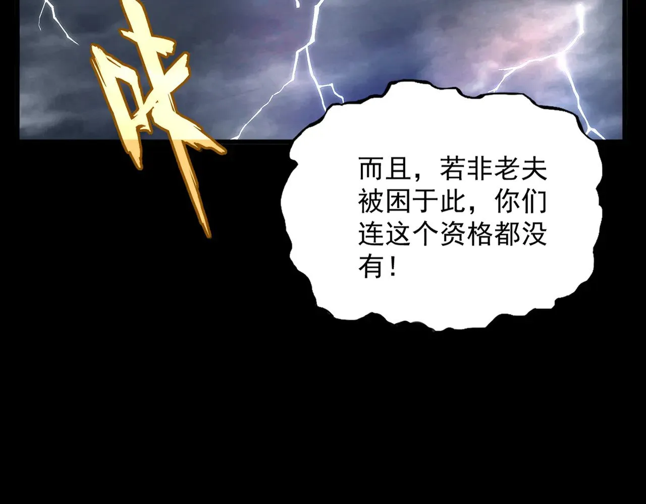 第608话 守护卓凡16