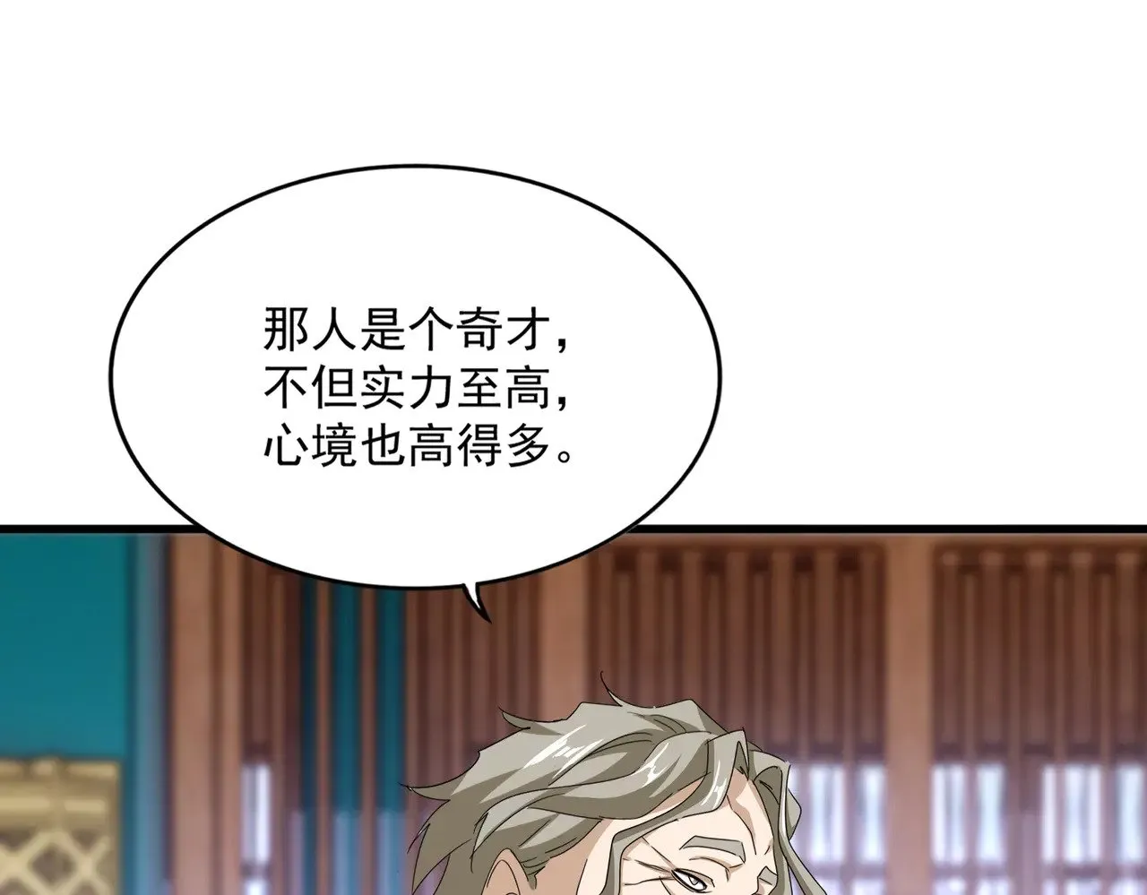 第591话 所谓心境97