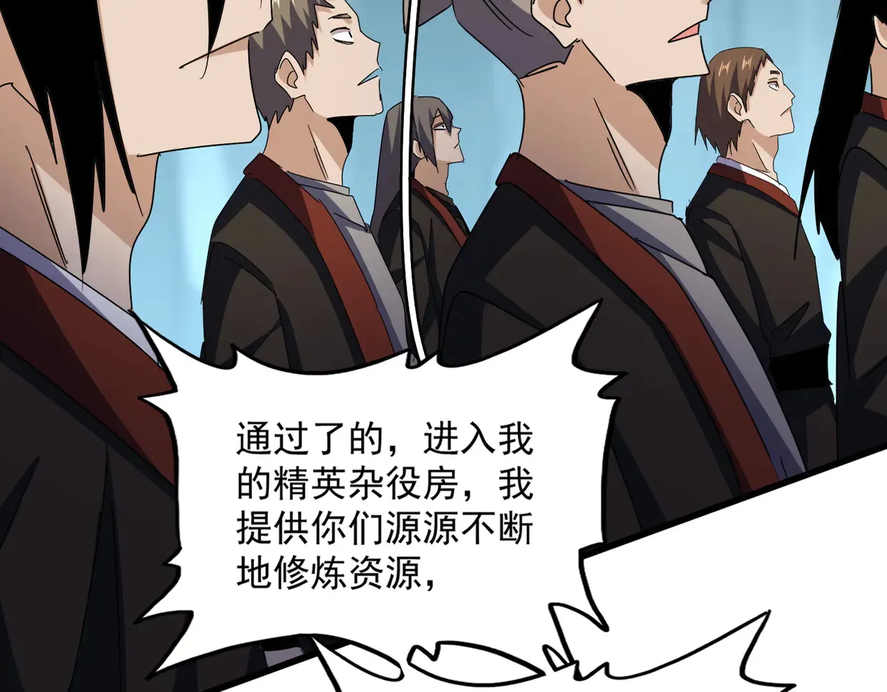 第597话 天地玄黄21