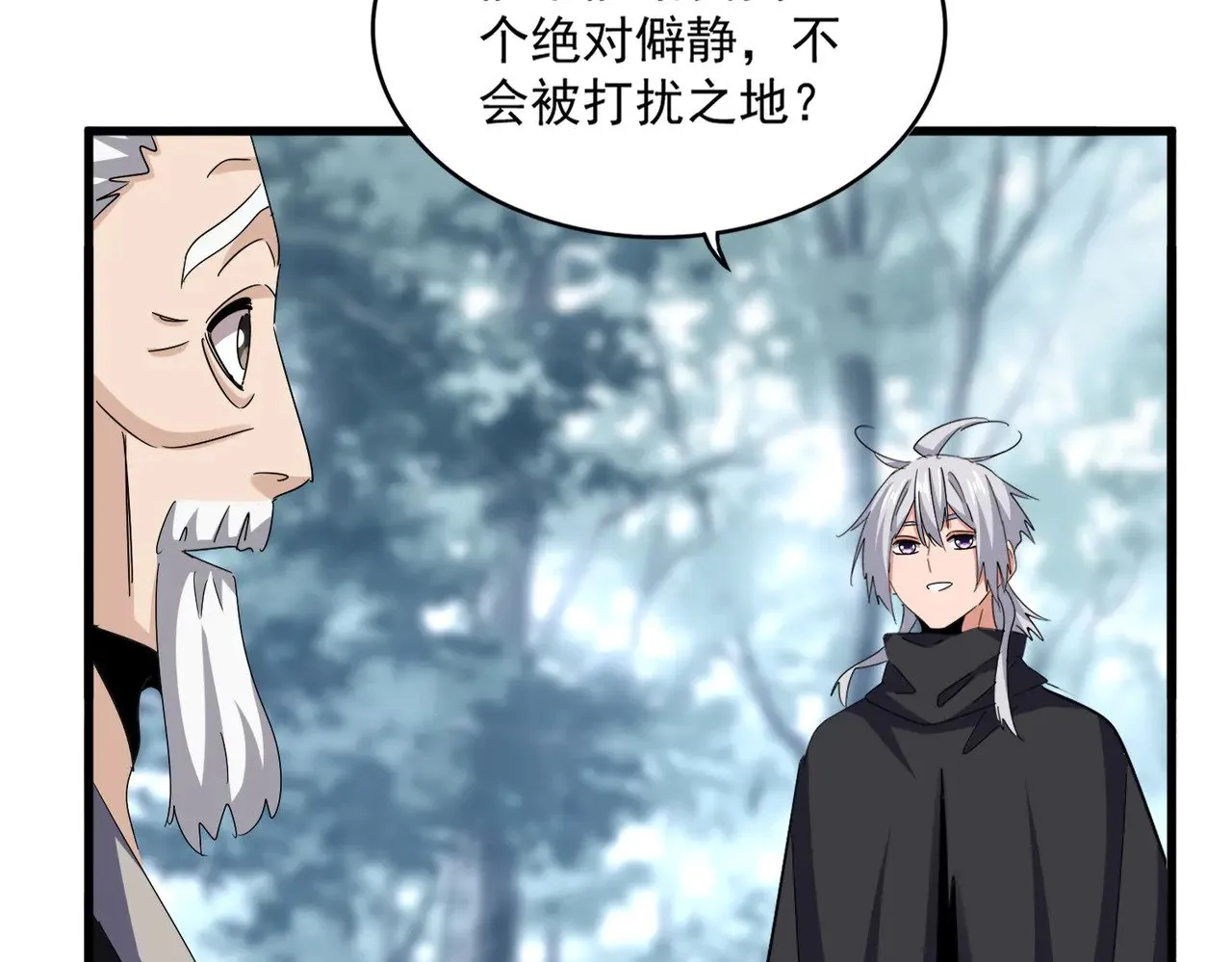 第606话 心底的警告96