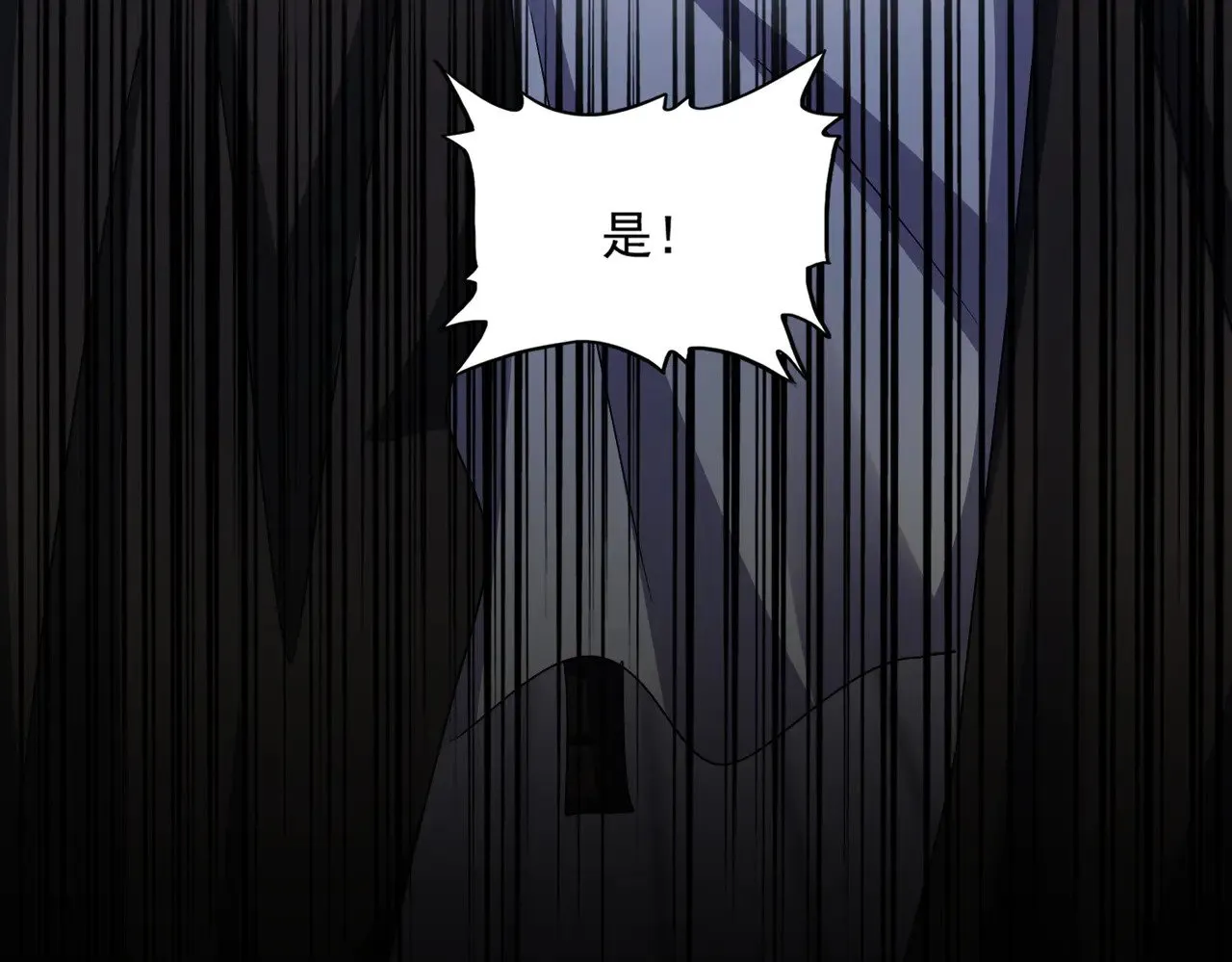第599话 内门大震33