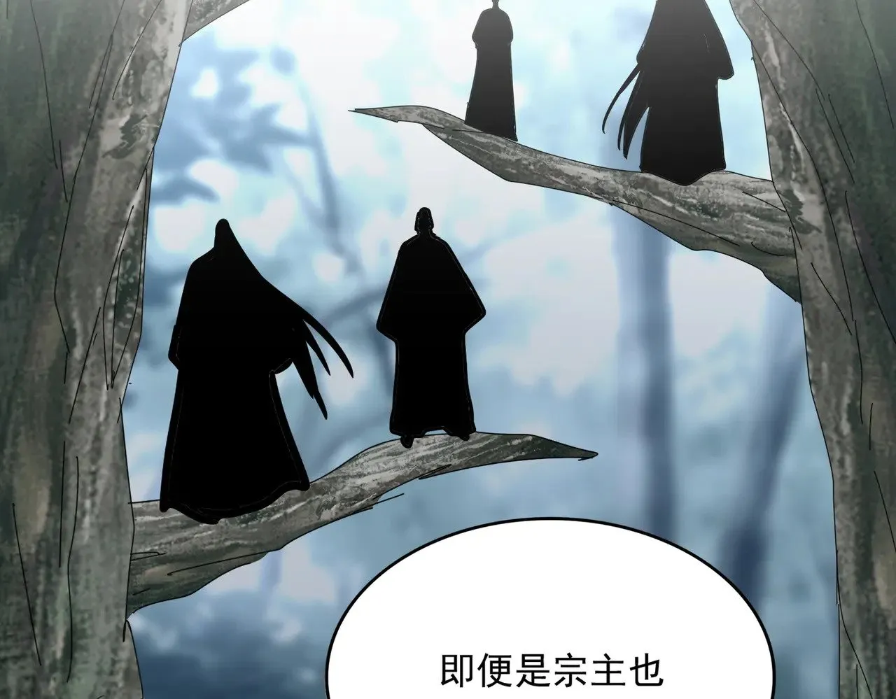 第607话 第十条龙魂44