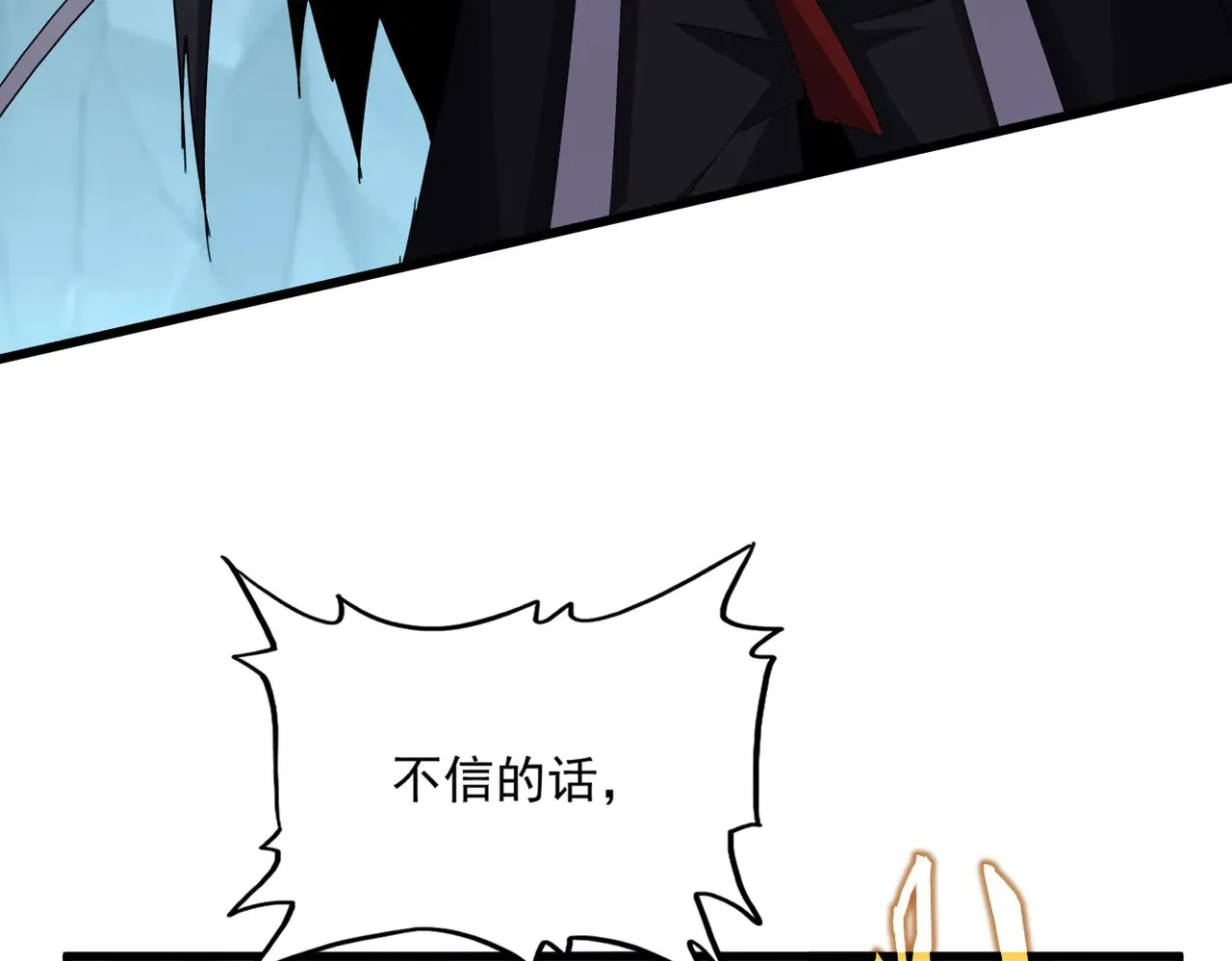 第596话 大声喊出我的名字82