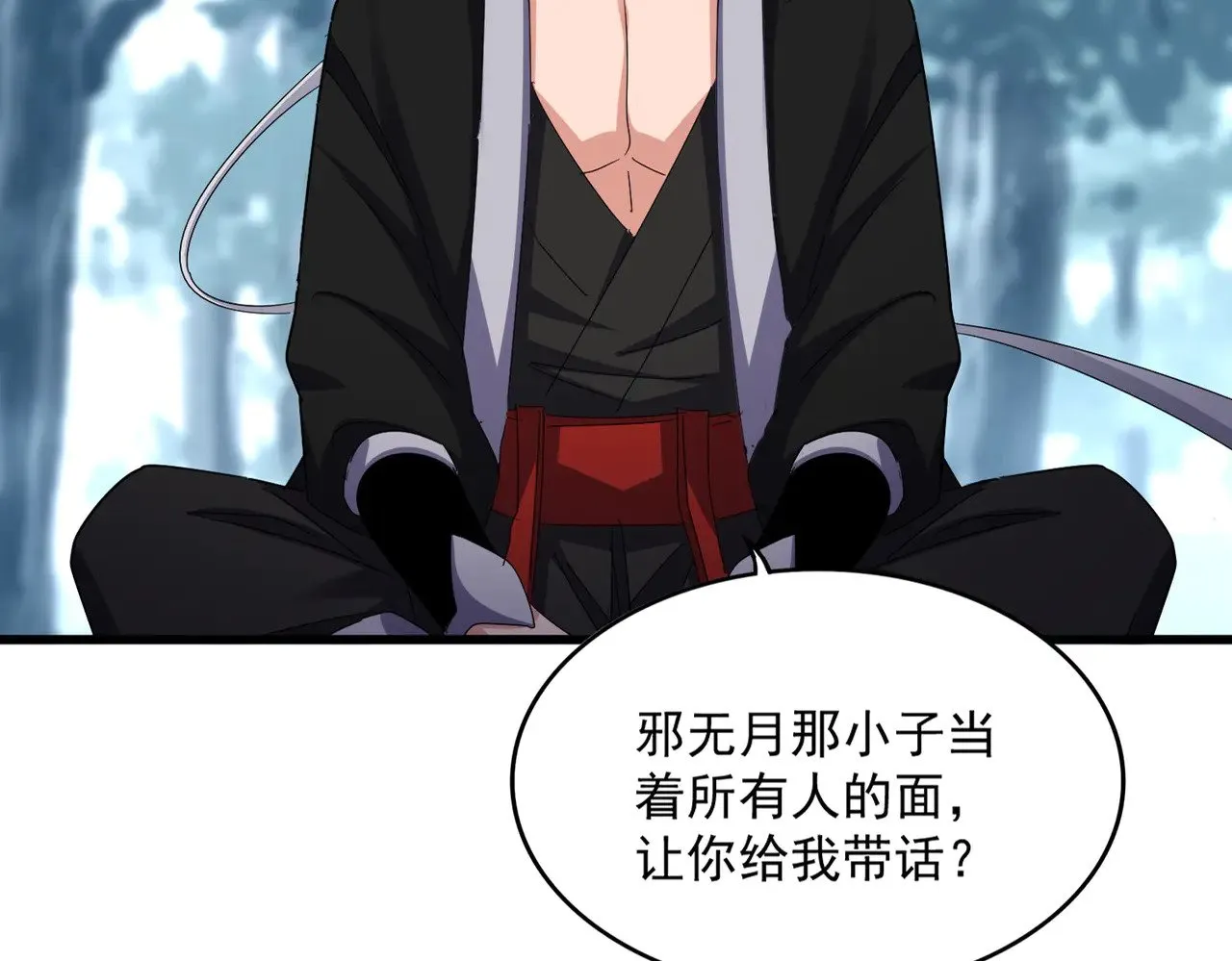 第594话 精英杂役房4