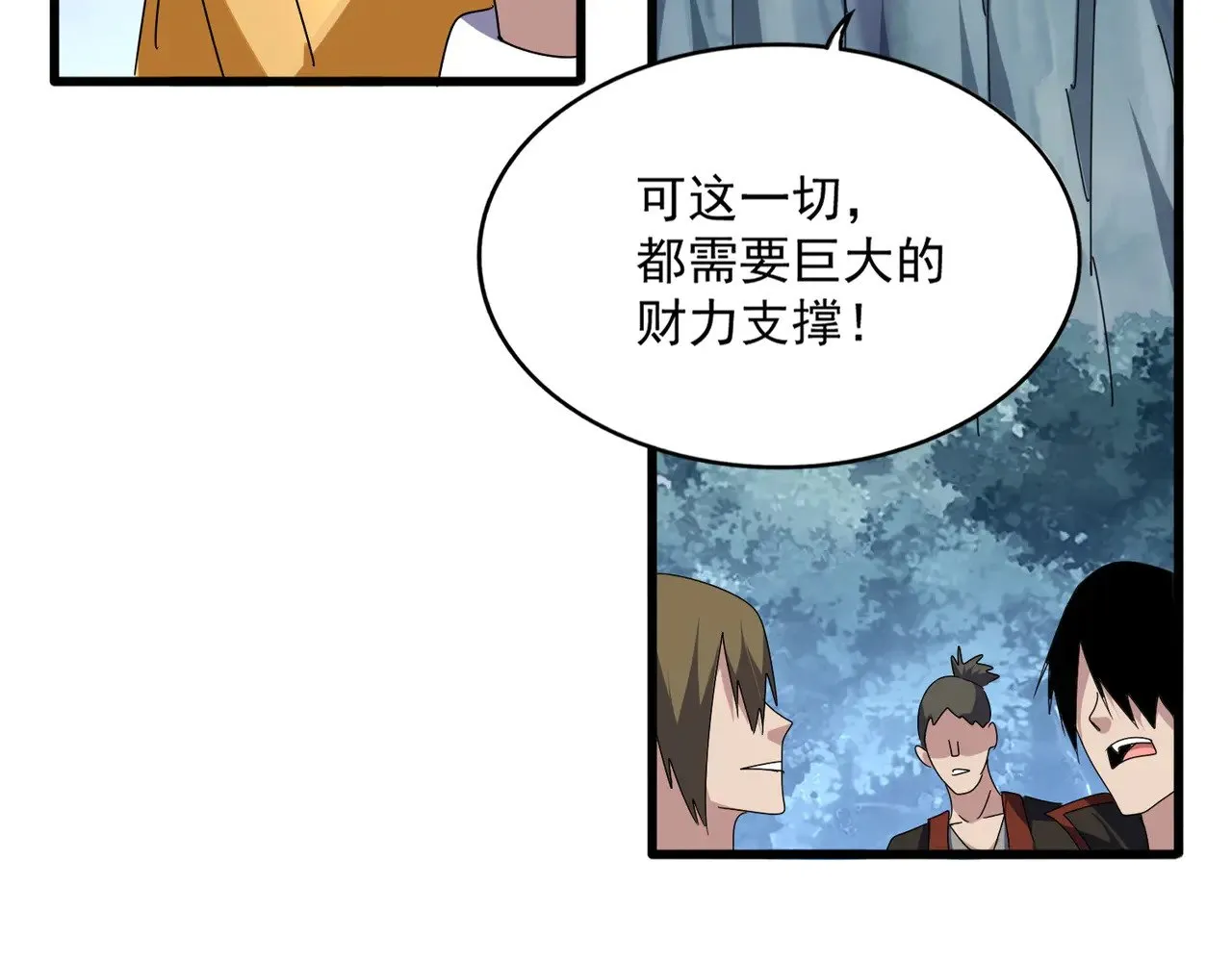 第604话 来者不善80