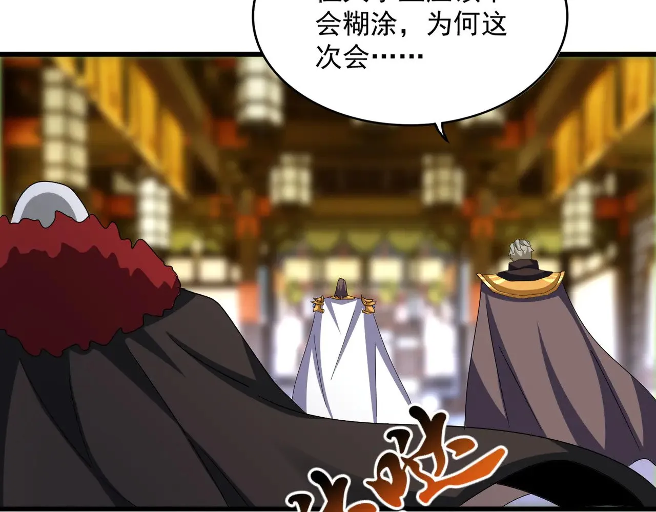 第603话 龙魂秘闻96
