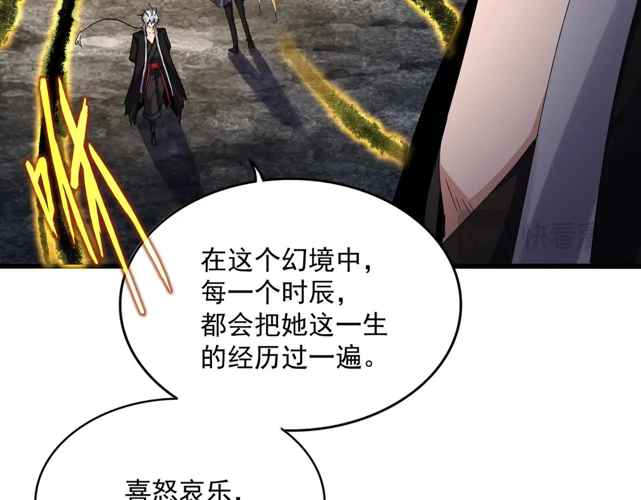 第592话 你选的吗偶像！56