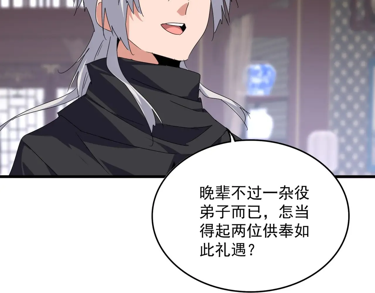 第601话 绿毛龟12