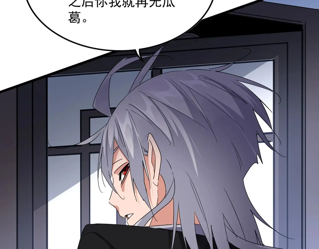 第589话 拆台还是搭台65