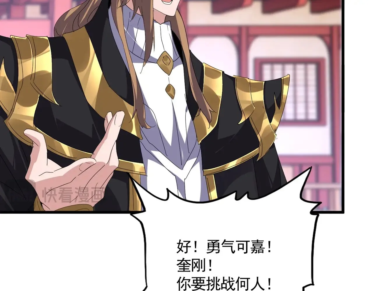 第592话 你选的吗偶像！93