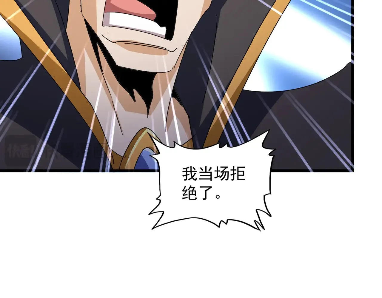 第599话 内门大震14