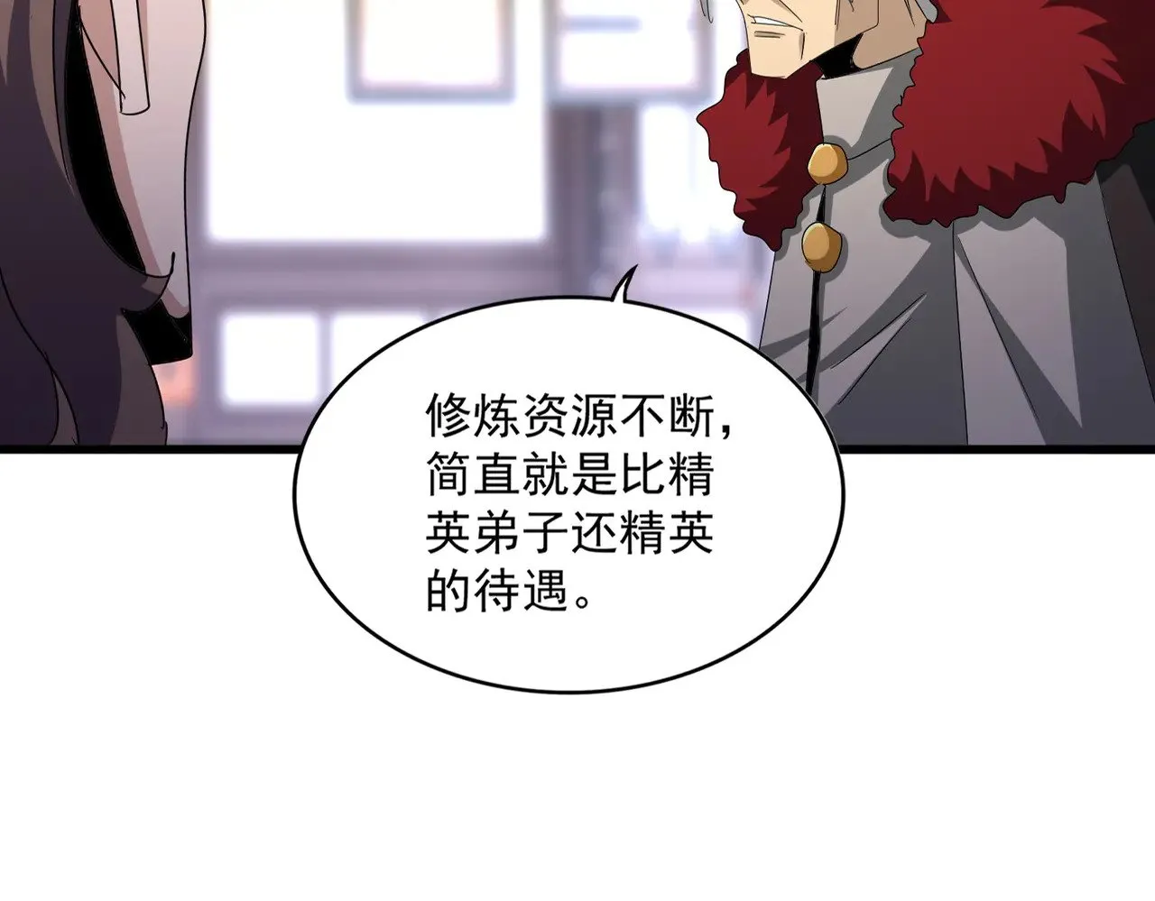 第599话 内门大震23